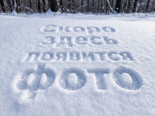 Изображение для сайта